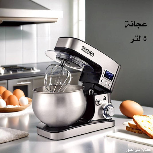 عجانة 5 لتر ستالس