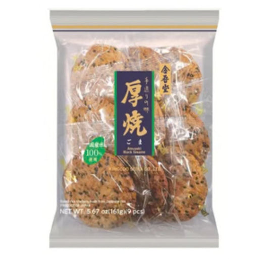 Kingodo Atsuyaki Goma Senbei