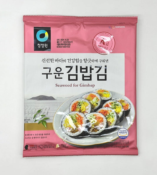 Yaki nori ورق نوري