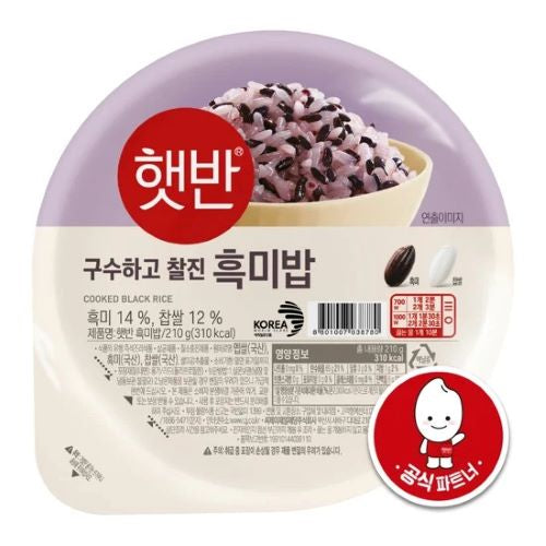 Hatban black rice