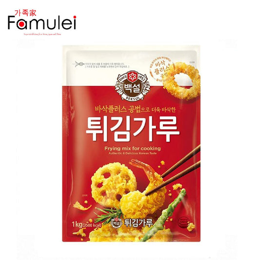 Frying mix cooking 1kg